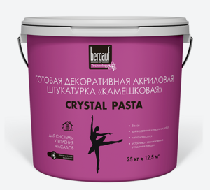Штукатурка декоративная Bergauf Crystal Pasta 1-1,5 мм «Камешковая», 25 кг
