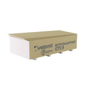 ГКЛ GYPROC Ветрозащитный ПрК 2500х1200х9.5 (1уп=64шт) 