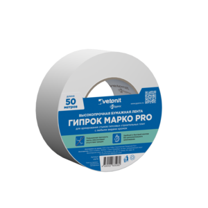 Лента для стыков Gyproc Marco PRO 
