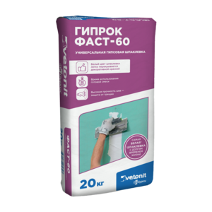 Шпаклевка гипсовая Gyproc FAST-60 (20кг)