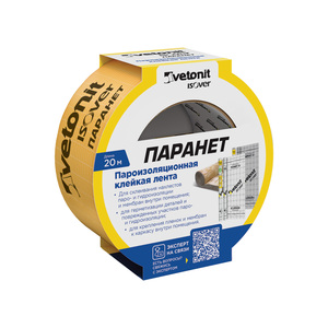 Клейкая лента пароизоляционная Паранет ISOVER 60Х20000  (1уп/10 шт)