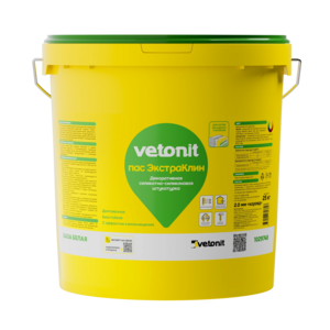 VETONIT® пас ЭкстраКлин 1.5мм "шуба" (25 кг)