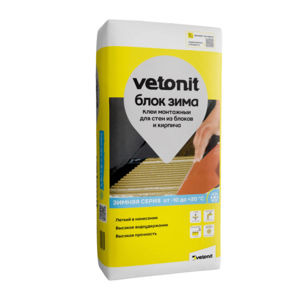 Vetonit® клей блок зима для блоков и кирпича, 25кг 