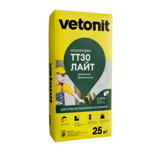 Vetonit® TT30 лайт штукатурка цементная облегченная, 25 кг