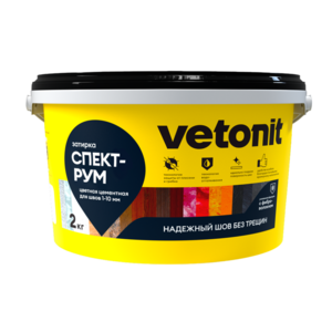 Затирка Vetonit® комфорт спектрум 18 бакаут для швов 1-10 мм для сухих и влажных помещений, 2 кг