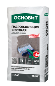 Гидроизоляция жесткая ОСНОВИТ АКВАСКРИН НС-63 20 кг