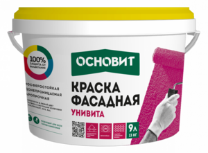 Краска фасадная акриловая ОСНОВИТ УНИВИТА САс91 база С 9 л (13 кг) У