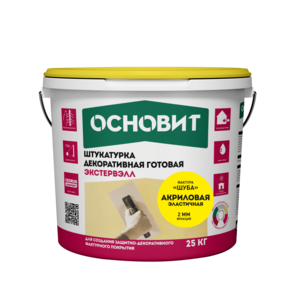 Штукатурка декор.готовая ОСНОВИТ ЭКСТЕРВЭЛЛ OAc-1.5 WS акрил.шуба супербелая база для колеровки (25к