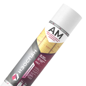 Гидро-ветрозащитная паропроницаемая мембрана Изоспан АМ (35м2)