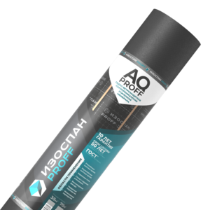 Гидро-ветрозащитная паропроницаемая усиленная мембрана Изоспан - АQ proff (70м2)