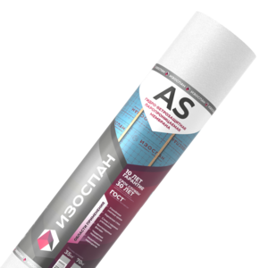 Гидроизоляционная ветрозащитная паропроницаемая трёхслойная мембрана Изоспан AS 110 (70м2)