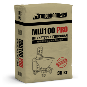 Штукатурка МШ100 PRO гипсовая машинного нанесения 30 кг
