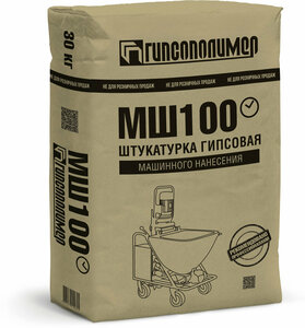 Штукатурка МШ 100 30 кг гипсовая машинного нанесения 