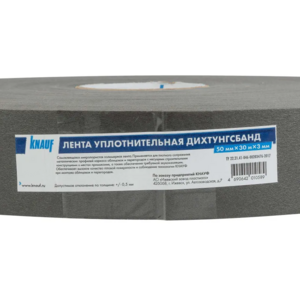 Лента Дихтунгсбанд 50мм*30м