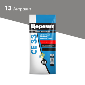 Затирка Церезит СЕ 33 №13 Антрацит (2кг)