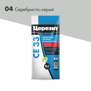 Затирка Церезит СЕ 33 №04 Серебристо-серая (2кг)