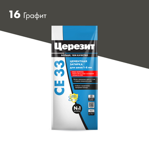Затирка Церезит СЕ 33 №16 Графит (2кг)
