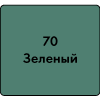 Затирка Ceresit СЕ 33 №70 Зеленая (2кг)