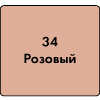 Затирка Ceresit СЕ 33 №34 Розовая (2кг)