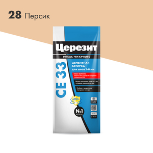 Затирка Церезит СЕ 33 №28 Персик (2кг)
