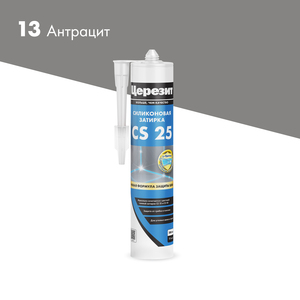 Затирка Церезит CS25 Силиконовая манхеттен (0,28л)