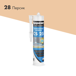 Затирка Церезит CS25 Силиконовая персик (0,28л)
