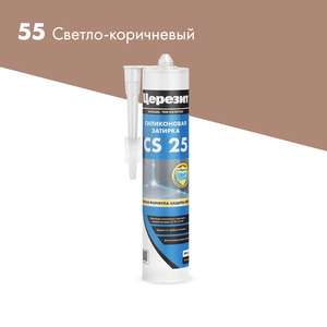 Затирка Церезит CS25 силиконовая светло-коричневый (0,28л)
