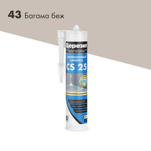 Затирка Церезит CS25 Силиконовая багама (0,28л)