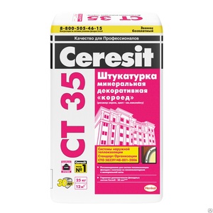 Штукатурка Ceresit СТ 35 минеральная короед 2,5 мм (25 кг)
