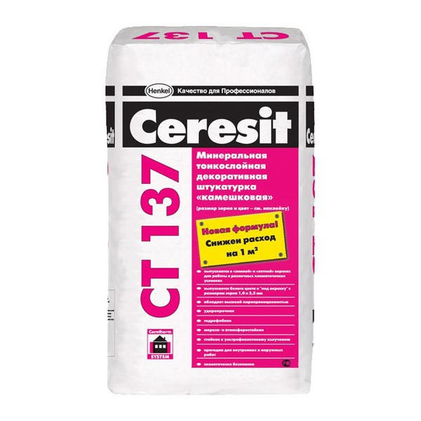 Штукатурка Ceresit CT 137 минеральная декоративная "камешковая" зерно 2,5мм (25кг)