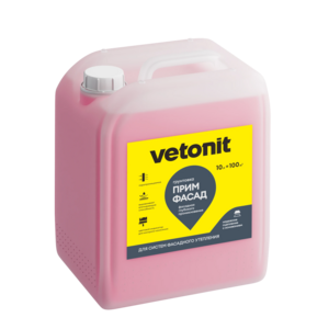 Vetonit® прим фасад грунтовка фасадная (10л) 